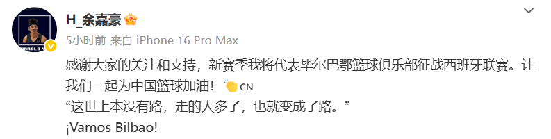 便会赶往新