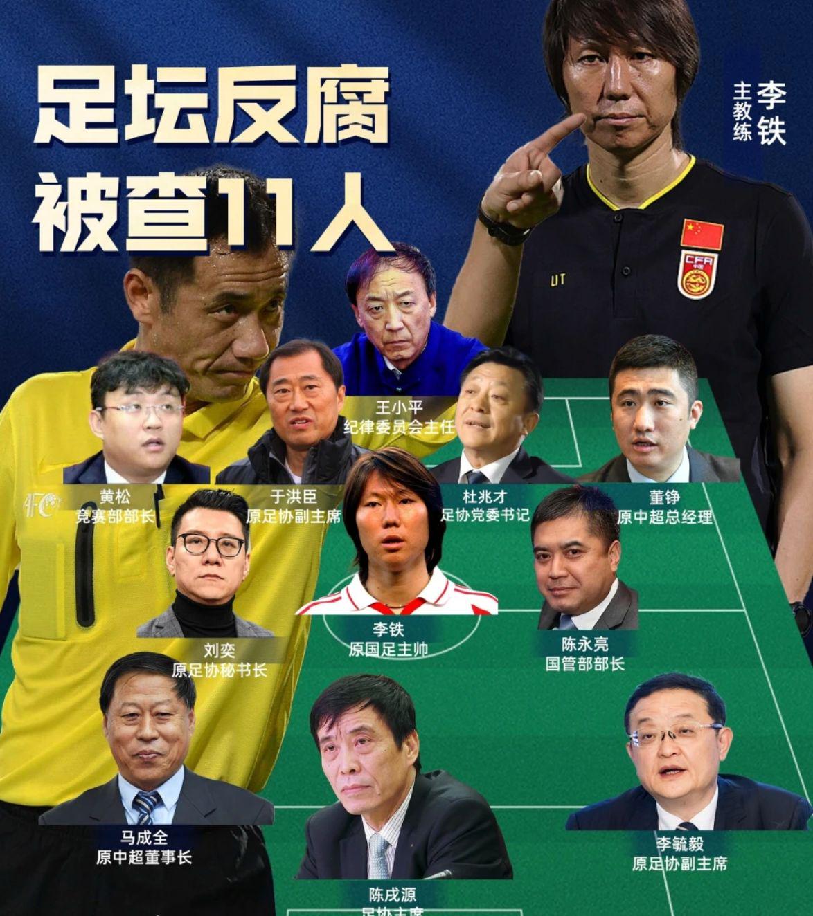 ue, 他仍然被判, 戌源