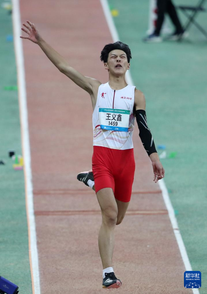 最终, 当日 最终, 当日