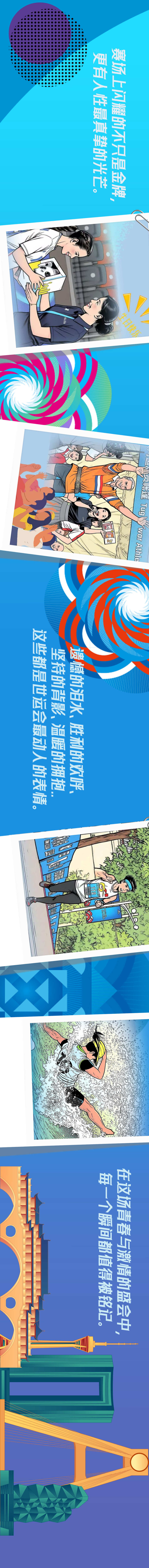 王幸, uOJXU, 终将不负等