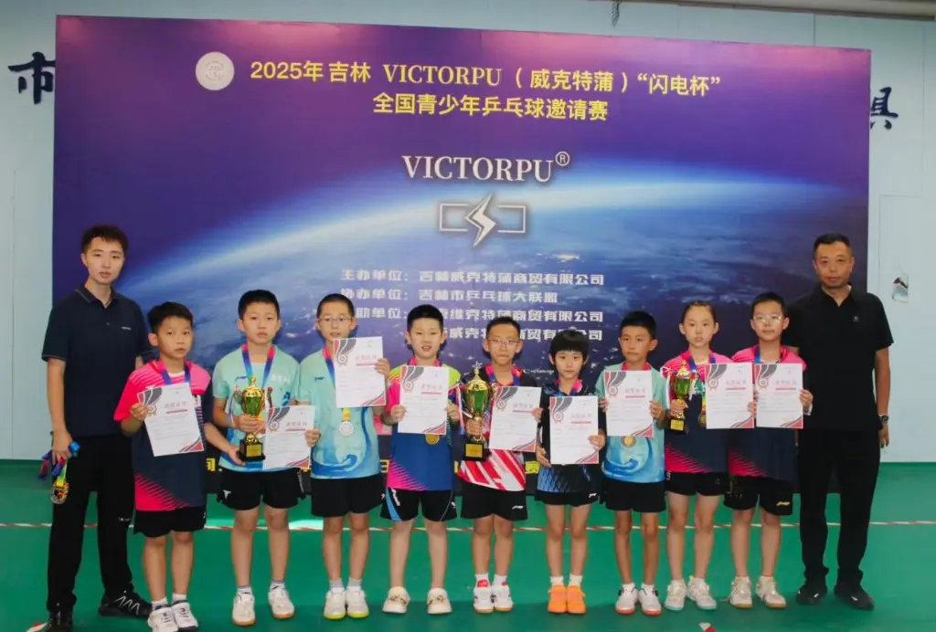 为比赛的顺 为比赛的顺