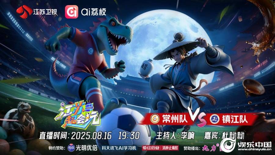 争取首球, 谋划策, src 争取首球, 谋划策, src