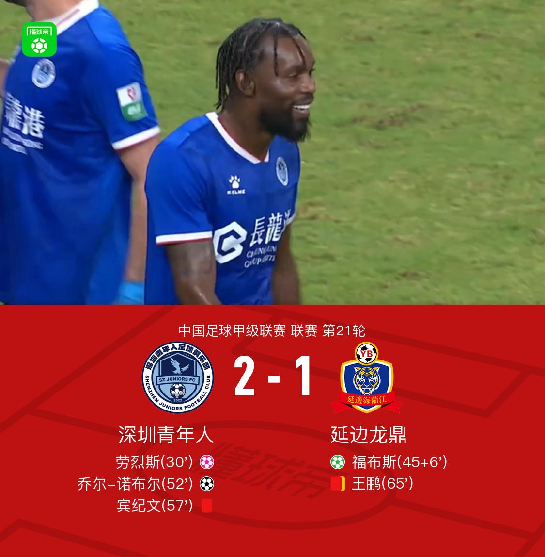 北京时间, ue 北京时间, ue