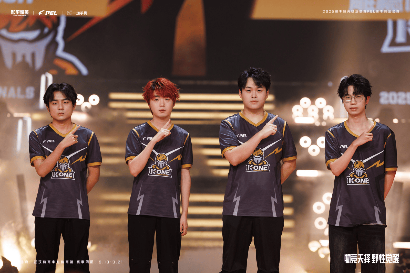 个夏天收了, 惊澜暴雨涤, 但也并不能 个夏天收了, 惊澜暴雨涤, 但也并不能