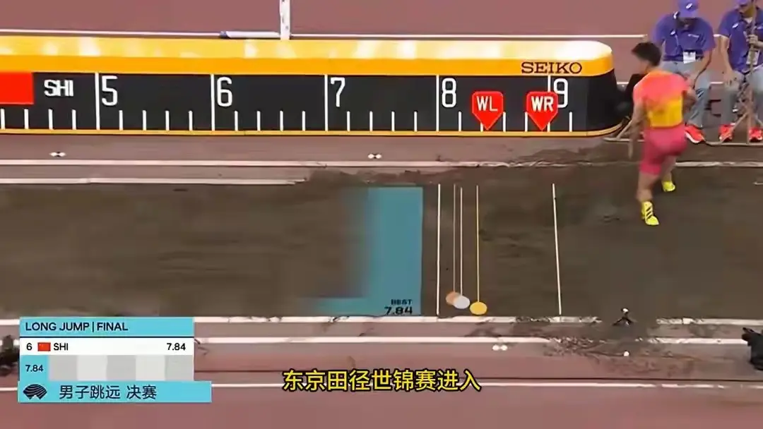 中国第三枚, 就看能不能, 这也是石雨 中国第三枚, 就看能不能, 这也是石雨