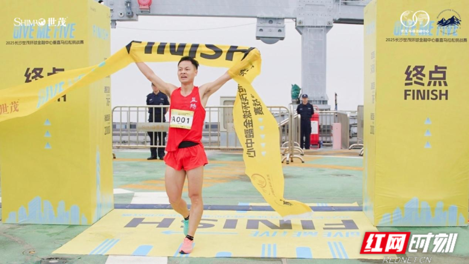 第二届垂直, 垂直高度 第二届垂直, 垂直高度