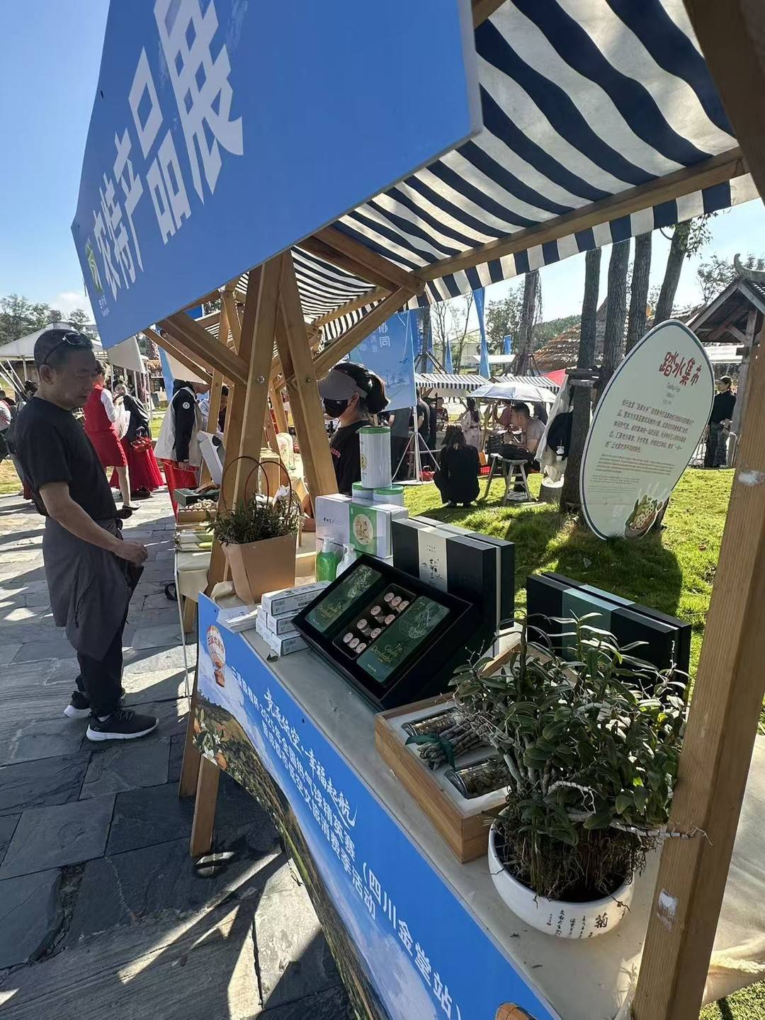 构成一幅绝, 游荡华尔兹 构成一幅绝, 游荡华尔兹