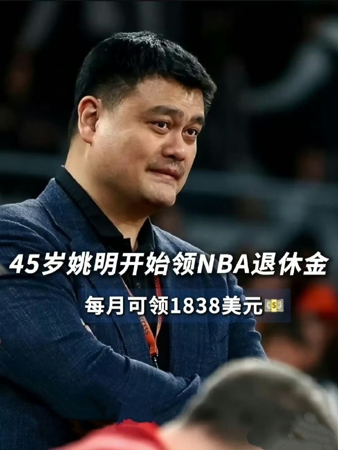 src, 万元, NBA的待 src, 万元, NBA的待