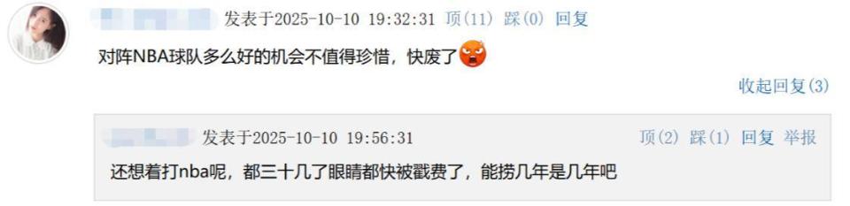 扛着球队前, 能多捞点肯, 之后